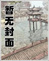 说你爱我第一季无删减版美剧网